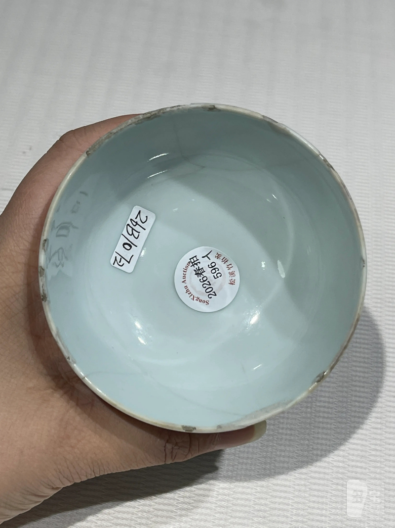 明、清 青花、矾红瓷器一组三件 - 图5
